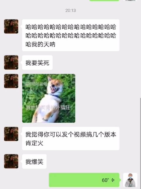 泰国普通话模仿king哥说话1分内说...